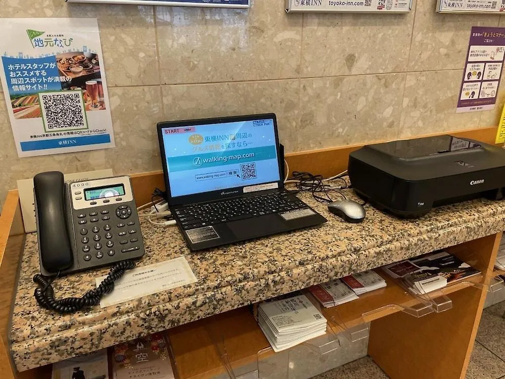 Toyoko Inn Kyoto Gojo-Karasuma Japonia
