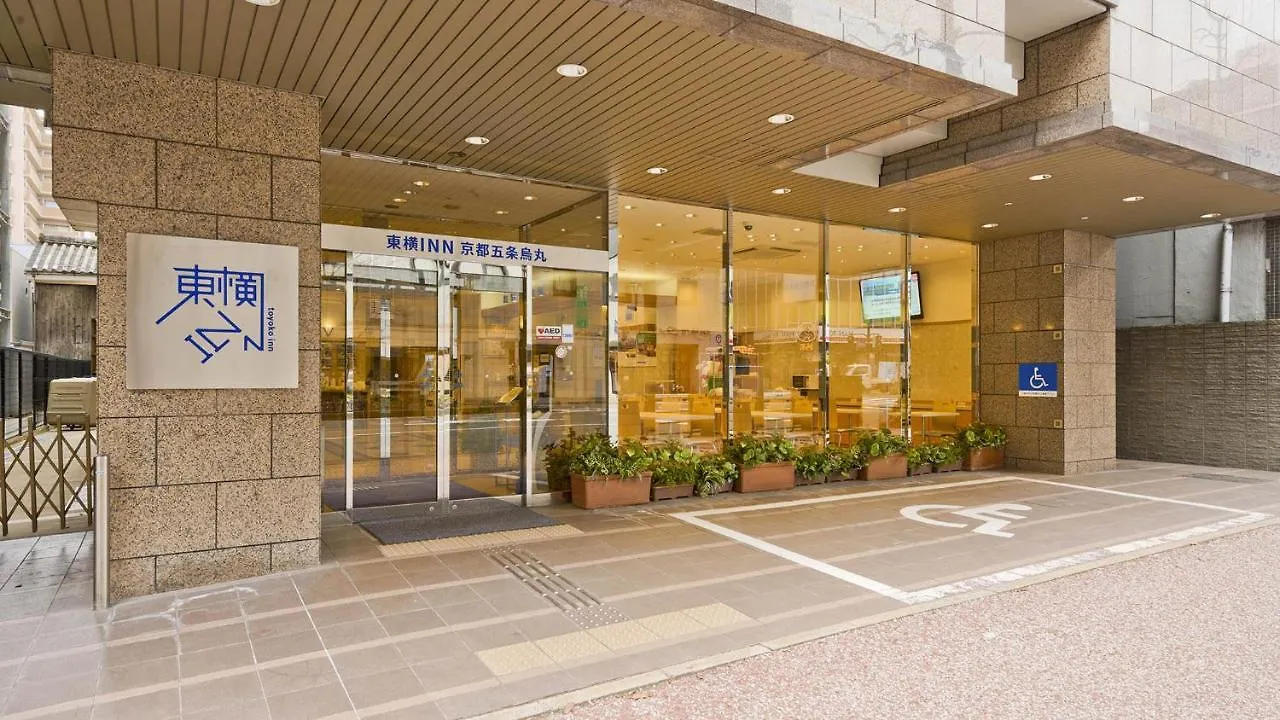 Toyoko Inn Kyoto Gojo-Karasuma Hotel