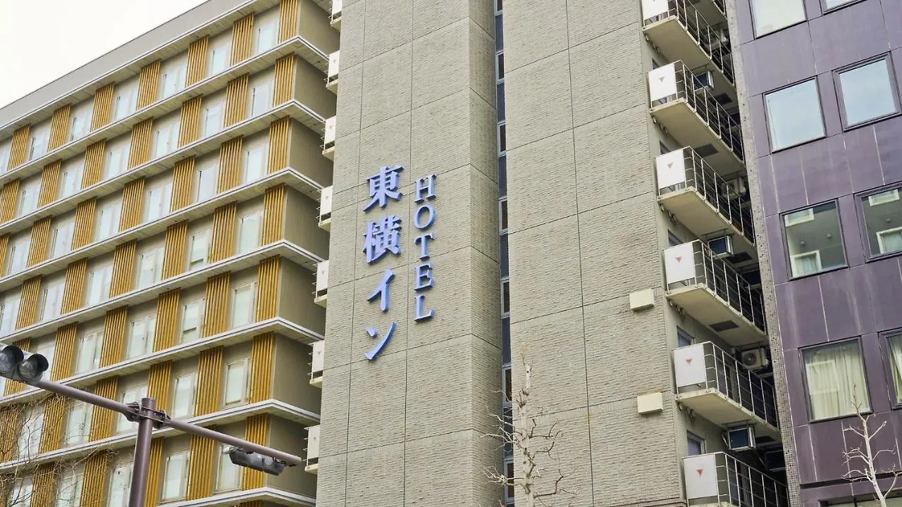 *** Hotel Toyoko Inn Kyoto Gojo-Karasuma Japonia