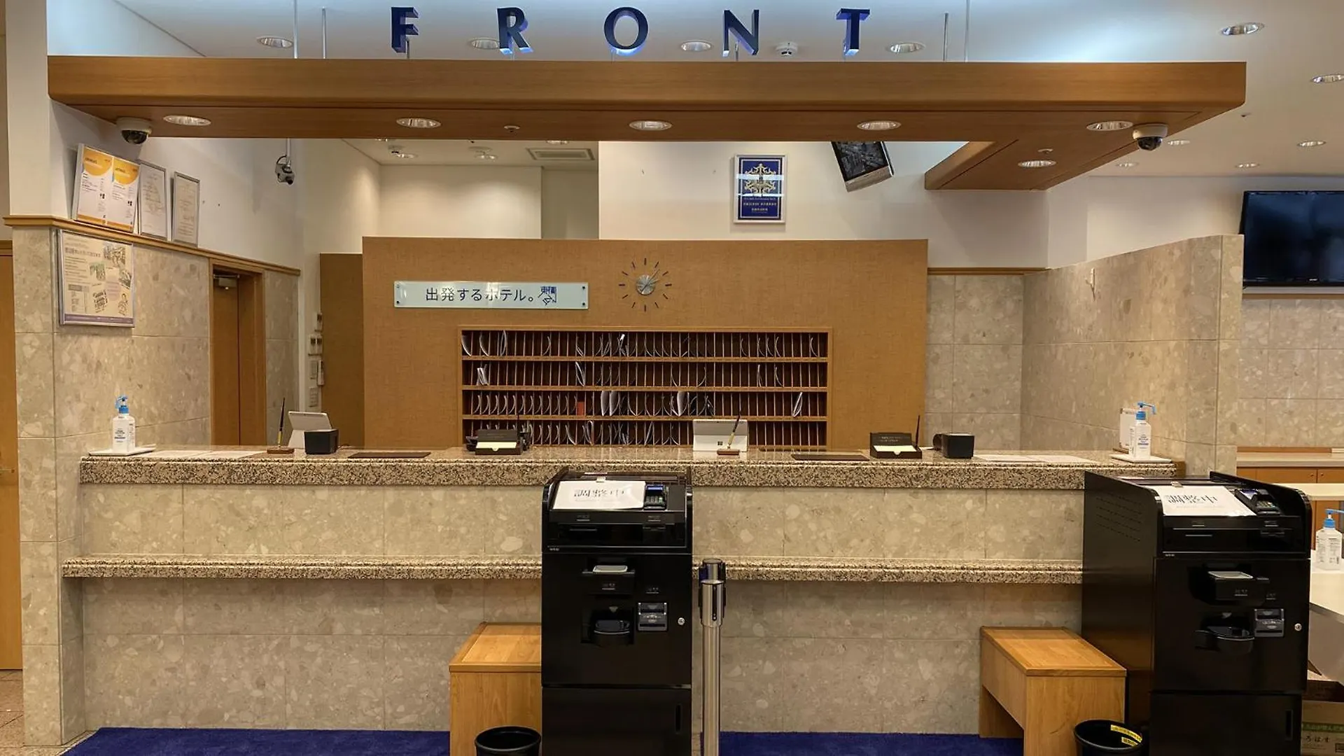 Toyoko Inn Kyoto Gojo-Karasuma 3*,  Japonia