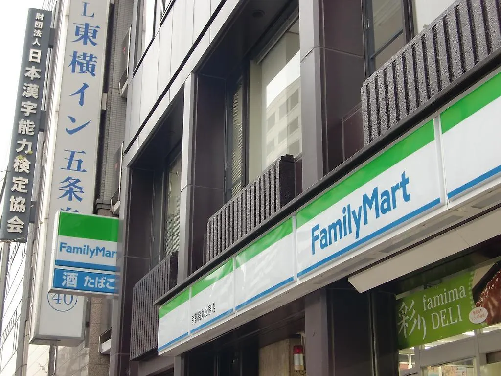 Toyoko Inn Kyoto Gojo-Karasuma